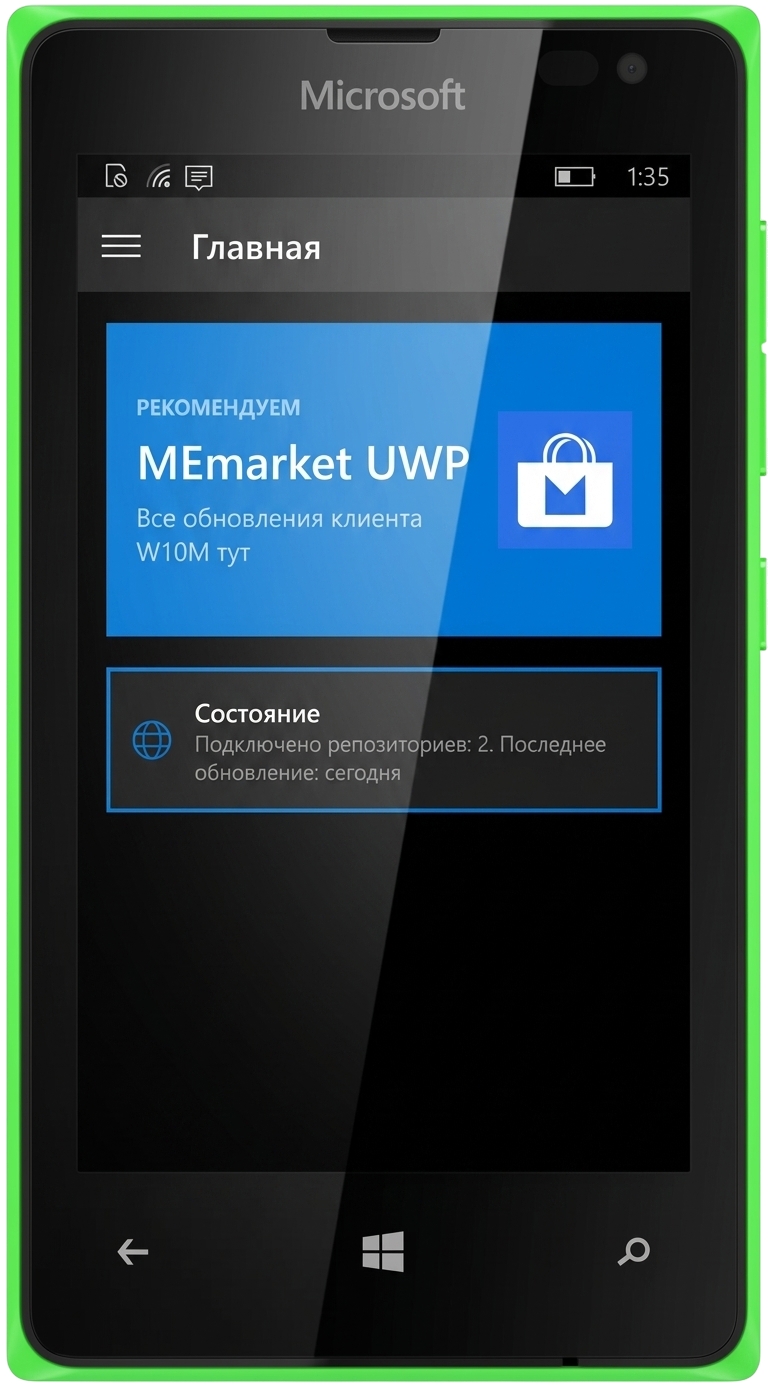 435 MEmarket UWP
